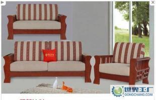 長期穩(wěn)定供應(yīng)各種型號精美實(shí)木布藝沙發(fā)_家居家具_(dá)世界工廠網(wǎng)中國產(chǎn)品信息庫